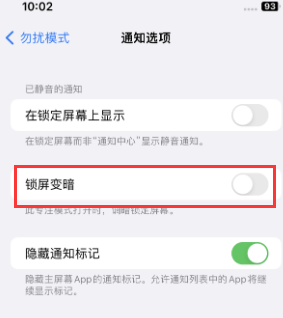 苹白河果维修分享iPhone主屏幕壁纸显得模糊怎么办