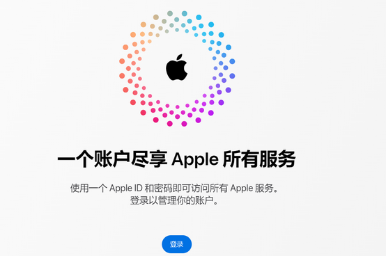 白河iPhone维修中心分享iPhone下载应用时重复提示输入账户密码怎么办 