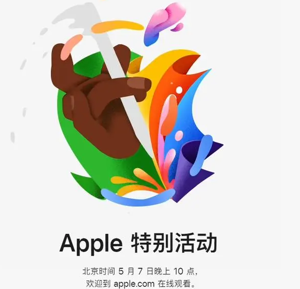 白河白河ipad维修服务点分享新款iPad Pro和iPad Air要来了