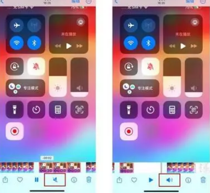 白河苹果15维修网点分享iPhone15录屏没有声音怎么办 