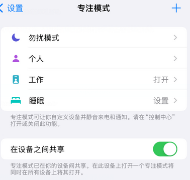 白河iPhone维修服务分享可在指定位置自动切换锁屏墙纸 