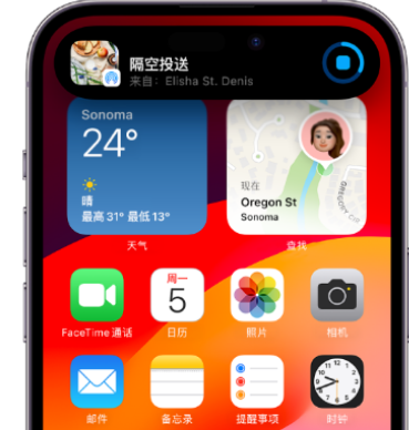 白河apple维修服务分享两台iPhone靠近即可共享照片和视频 