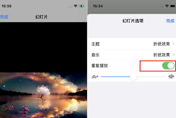 白河苹果14维修店分享iPhone14相册视频如何循环播放