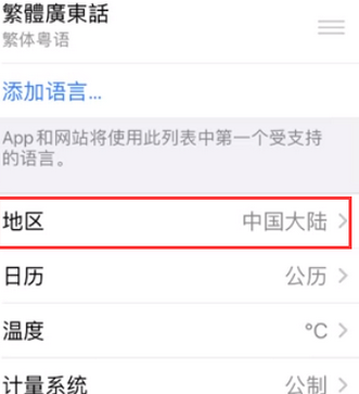 白河苹果无线网维修店分享iPhone无线局域网无法开启怎么办