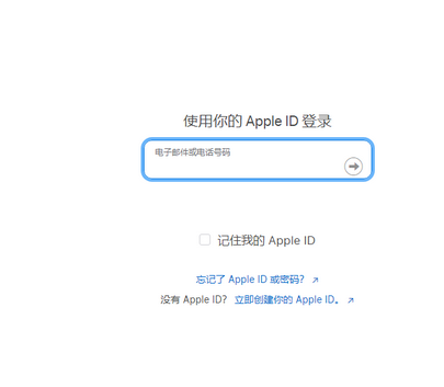 白河苹白河果维修网点分享iPhone如何查询序列号