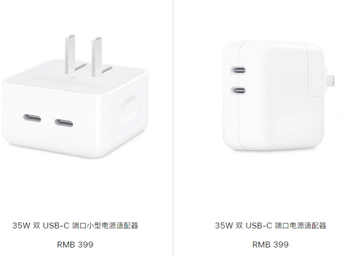 白河苹果15服务店分享iPhone15系列会不会有35W有线充电