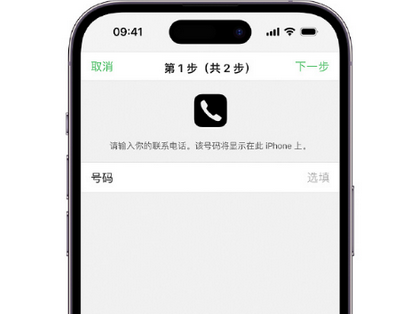 白河apple维修店分享如何通过iCloud网页查找iPhone位置