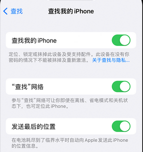 白河apple维修店分享如何通过iCloud网页查找iPhone位置