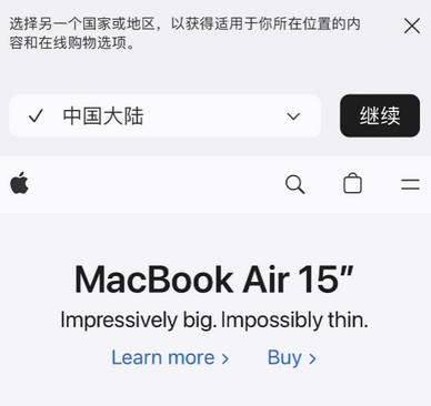 白河apple授权维修如何将Safari浏览器中网页添加到桌面 