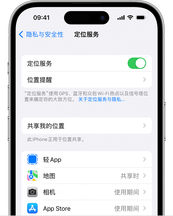 白河苹果维修网点分享如何在iPhone上阻止个性化广告投放 