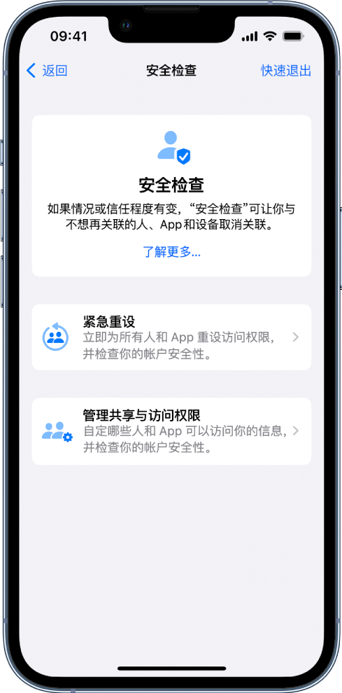 白河苹果手机维修分享iPhone小技巧:使用