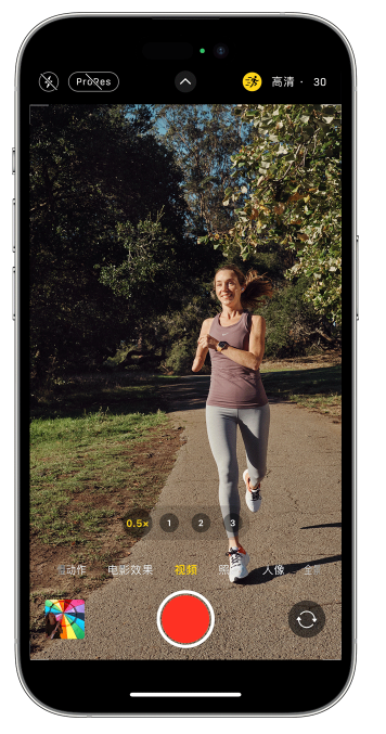 白河苹果14维修店分享iPhone 14 机型使用“运动模式”拍摄更稳定的视频 