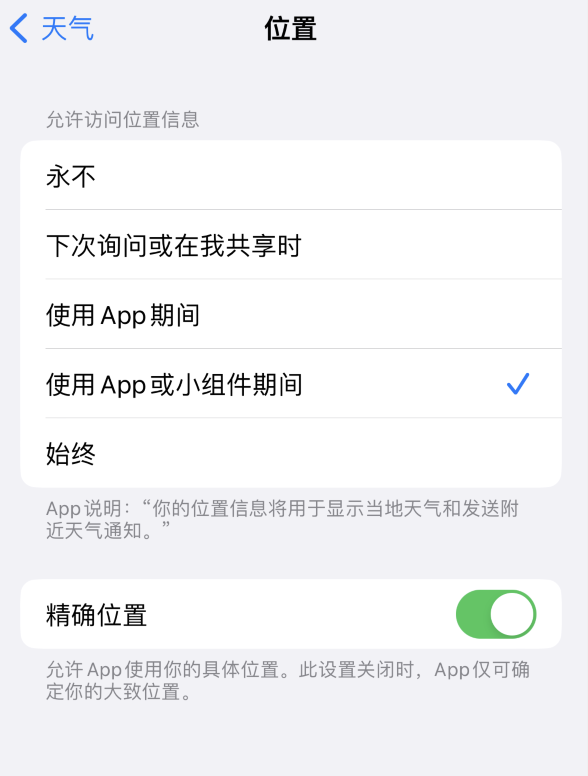 白河苹果服务网点分享你会去哪购买iPhone手机？如何鉴别真假 iPhone？ 