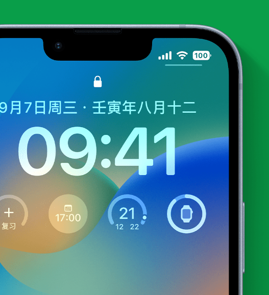 白河苹果手机维修分享官方推荐体验这些 iOS 16 新功能 