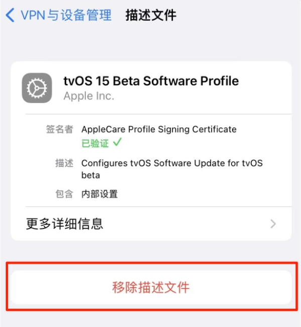 白河苹果手机维修分享iOS 15.7.1 正式版适合养老吗 