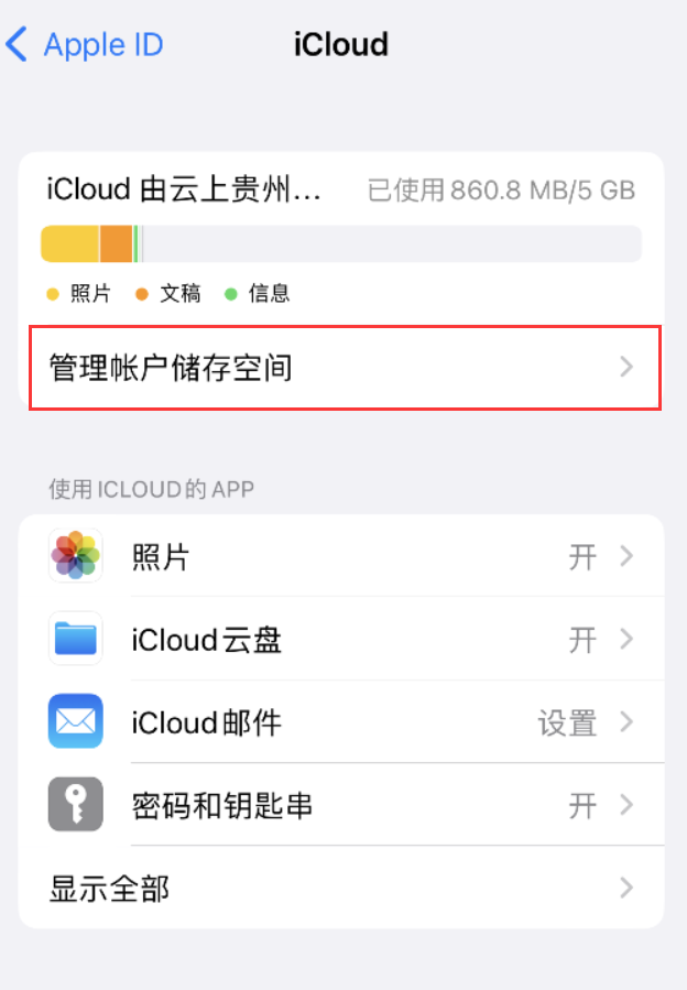 白河苹果手机维修分享iPhone 用户福利 