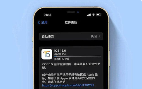 白河苹果手机维修分享iOS 15.6续航怎么样 