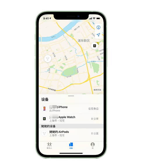白河苹果手机维修分享iPhone “家人共享”功能 