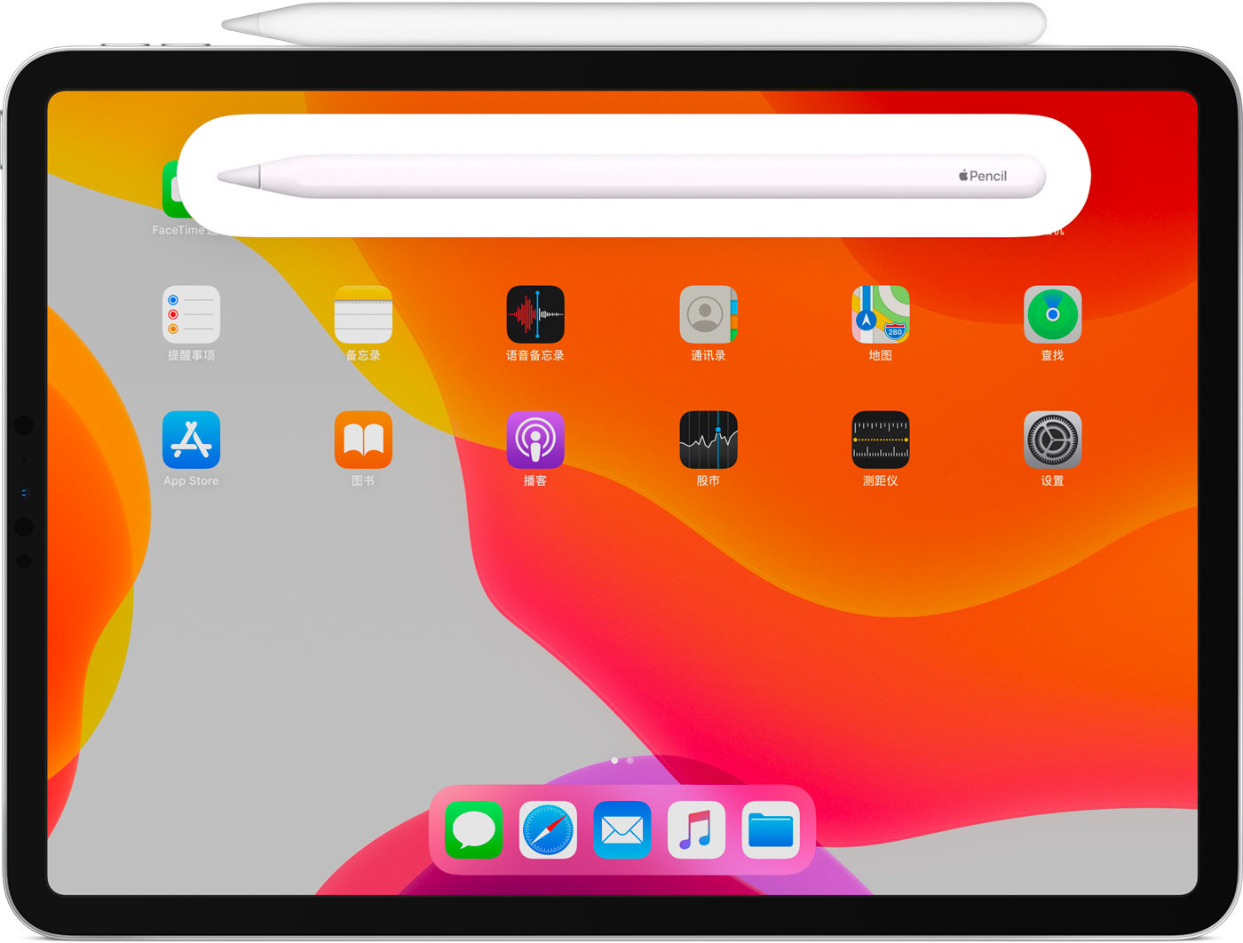 白河苹果手机维修分享iPad Pro 如何与 Apple Pencil 配对连接 