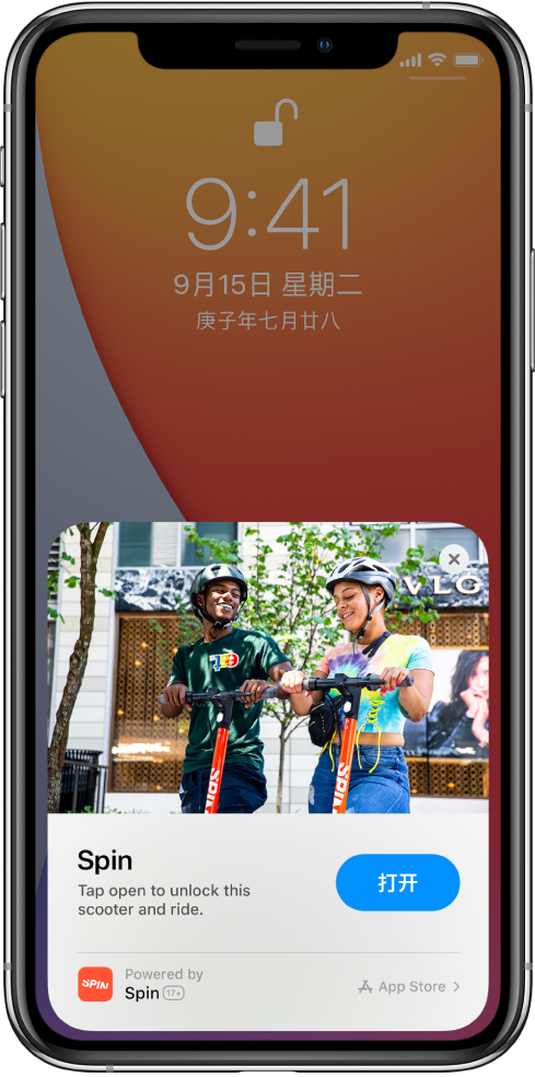 白河苹果手机维修分享升级 iOS 14 之后，如何在 iPhone 上使用“轻 App” 