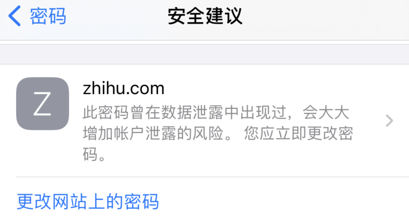 白河苹果手机维修分享iOS 14 小技巧 